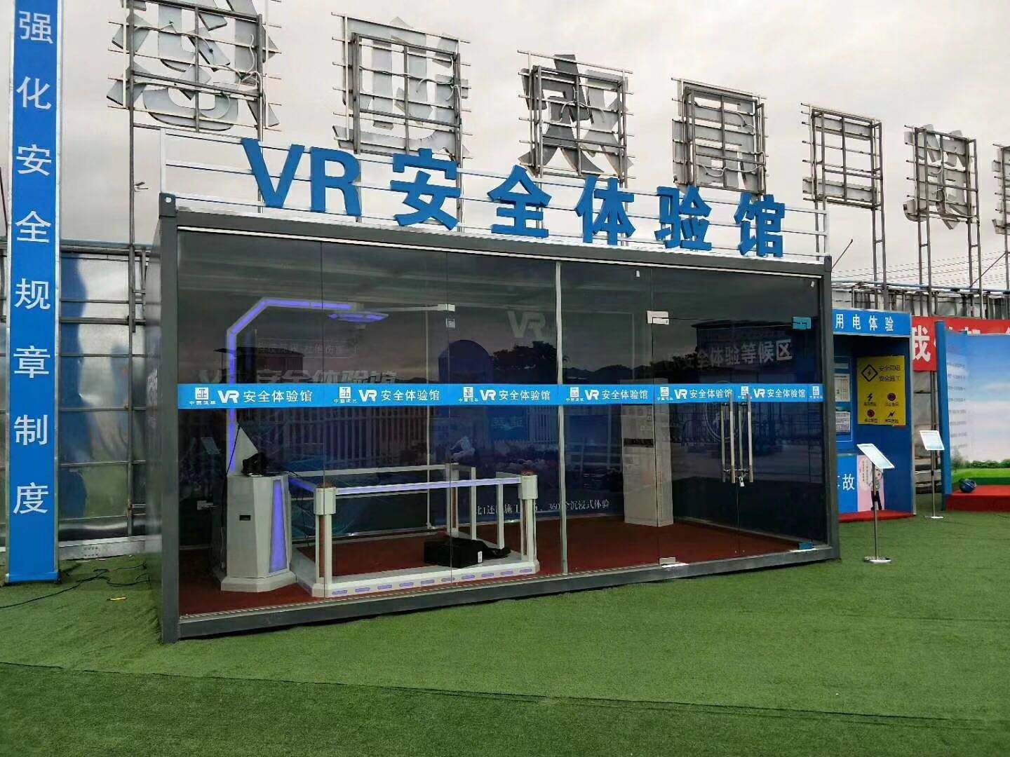 常德鼎城区VR安全体验馆